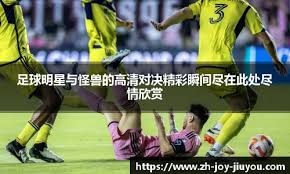 勇士主场111-124负于老鹰，暴露1喜3忧多重隐患